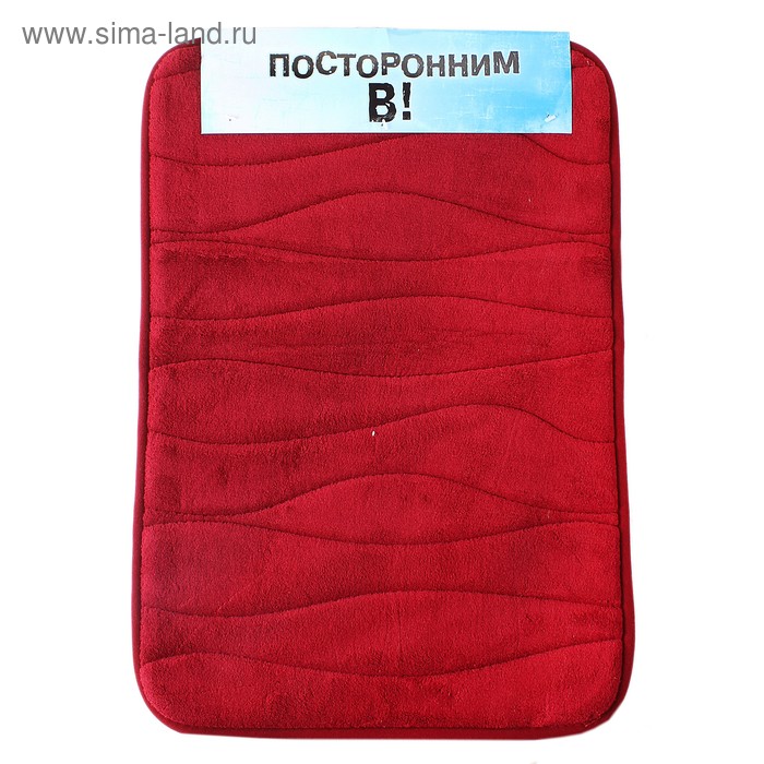 Коврик 40х60 см "Клементе" цвет бордо - Фото 1