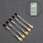 Набор аппликаторов для теней, с кистью, двухсторонние, 8 см, 5 шт, цвет прозрачный/серебристый - Фото 1