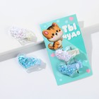 Заколки для волос «Моему котенку», шейкер, 2 шт. - Фото 4