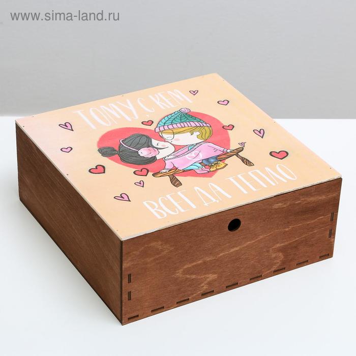 Ящик  деревянный подарочный «С любовью», 25 × 25 × 10 см - Фото 1