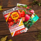 Набор семян томаты "Хит Продаж", 3 сорта - фото 11887381