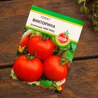 Набор семян томаты "Урожай весь Сезон", 3 сорта - Фото 2
