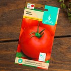 Набор семян томаты "Урожай весь Сезон", 3 сорта - Фото 6