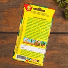 Набор семян томаты "Палитра", 6 сортов - Фото 11