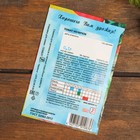 Набор семян томаты "Палитра", 6 сортов - Фото 3