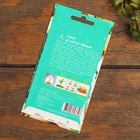 Набор семян томаты "Палитра", 6 сортов - Фото 7