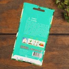 Набор семян томаты "Палитра", 6 сортов - Фото 9