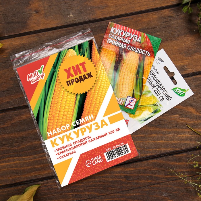 Набор семян Кукуруза "Хит продаж", 3 сорта - Фото 1