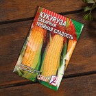 Набор семян Кукуруза "Хит продаж", 3 сорта - Фото 2