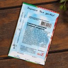 Набор семян Кукуруза "Хит продаж", 3 сорта - Фото 3