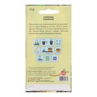 Набор семян Кукуруза "Хит продаж", 3 сорта - Фото 7