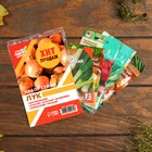 Набор семян Лук "Хит продаж", 5 сортов - Фото 1