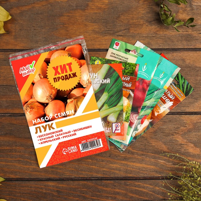 Набор семян Лук "Хит продаж", 5 сортов - Фото 1