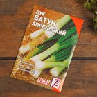 Набор семян Лук "Хит продаж", 5 сортов - Фото 2