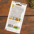 Набор семян Лук "Хит продаж", 5 сортов - Фото 11