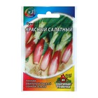 Набор семян Лук "Хит продаж", 5 сортов - Фото 14