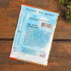 Набор семян Лук "Хит продаж", 5 сортов - Фото 3