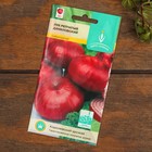 Набор семян Лук "Хит продаж", 5 сортов - Фото 6