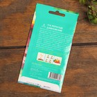 Набор семян Лук "Хит продаж", 5 сортов - Фото 7