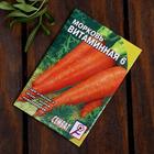 Набор семян Морковь "Хит продаж", 3 сорта - Фото 6