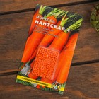 Набор семян Морковь "Хит продаж", драже, 3 сорта - Фото 2
