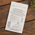 Набор семян Морковь "Хит продаж", драже, 3 сорта - Фото 3