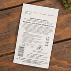 Набор семян Морковь "Хит продаж", драже, 3 сорта - Фото 7