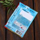 Набор семян Патиссон "Хит продаж", 3 сорта - фото 24367509