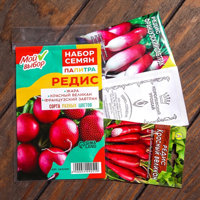Набор семян Редис "Палитра", 3 сорта - Фото 1
