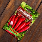 Набор семян Редис "Палитра", 3 сорта - Фото 4