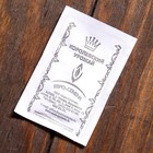 Набор семян Редис "Палитра", 3 сорта - Фото 6