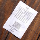 Набор семян Редис "Палитра", 3 сорта - Фото 7