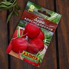 Набор семян Редис "Палитра", 3 сорта - Фото 8