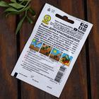 Набор семян Редис "Палитра", 3 сорта - Фото 9