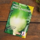 Набор семян Редька  "Палитра", 3 сорта - Фото 2