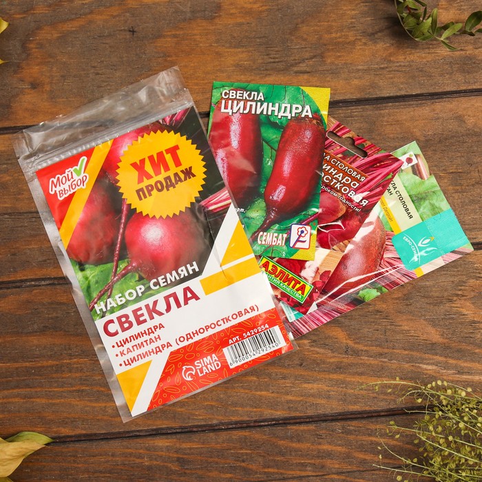 Набор семян Свекла "Хит продаж", 3 сорта - Фото 1