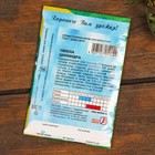 Набор семян Свекла "Хит продаж", 3 сорта - Фото 3