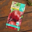 Набор семян Свекла "Хит продаж", 3 сорта - Фото 6