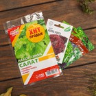 Набор семян Салат "Хит продаж", 3 сорта - Фото 1