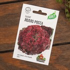 Набор семян Салат "Хит продаж", 3 сорта - Фото 2