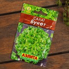 Набор семян Салат "Хит продаж", 3 сорта - Фото 4
