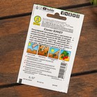 Набор семян Салат "Хит продаж", 3 сорта - Фото 5