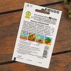 Набор семян Салат "Хит продаж", 3 сорта - Фото 7