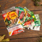 Набор семян Корнеплодов "Хит продаж", 9 сортов - Фото 1