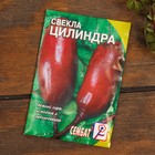 Набор семян Корнеплодов  "Хит продаж", 9 сортов - Фото 2