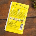 Набор семян Корнеплодов "Хит продаж", 9 сортов - Фото 11