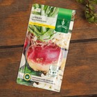 Набор семян Корнеплодов "Хит продаж", 9 сортов - Фото 14