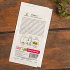 Набор семян Корнеплодов "Хит продаж", 9 сортов - Фото 15