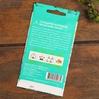 Набор семян Корнеплодов "Хит продаж", 9 сортов - Фото 17