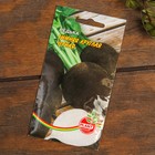 Набор семян Корнеплодов "Хит продаж", 9 сортов - Фото 18